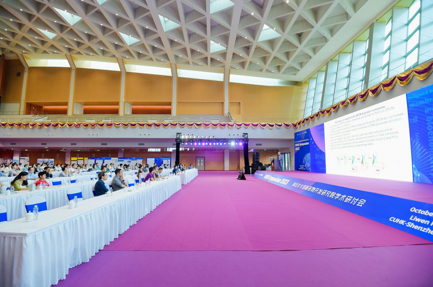 2023 symposium photo 11