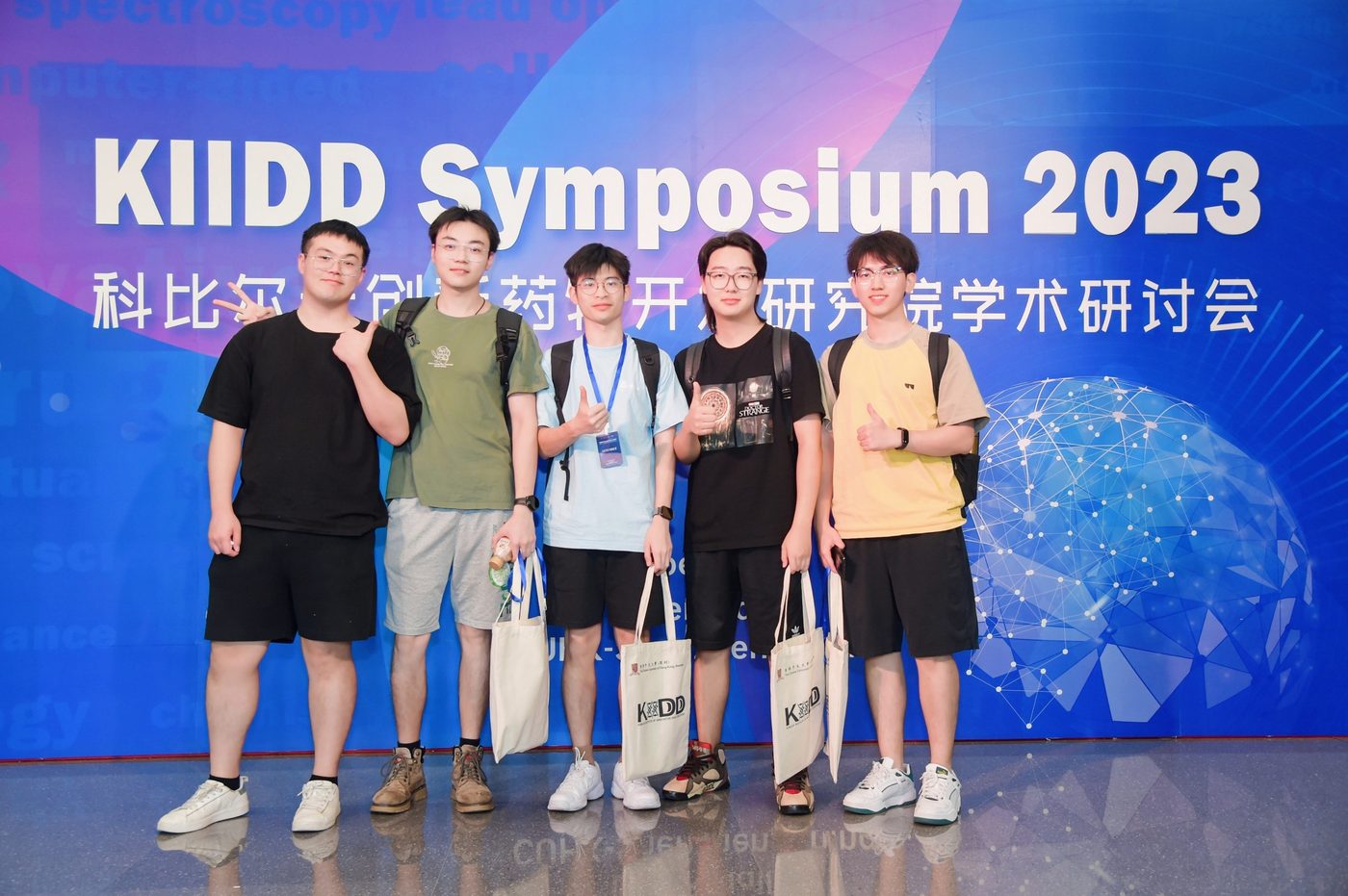 2023 symposium photo 17