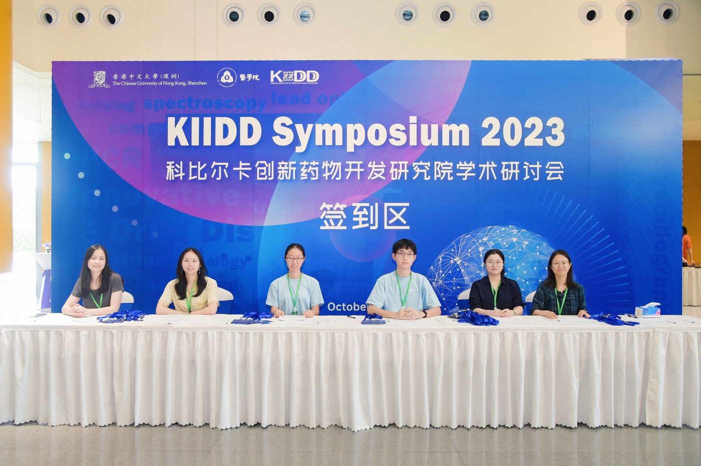 2023 symposium photo 26