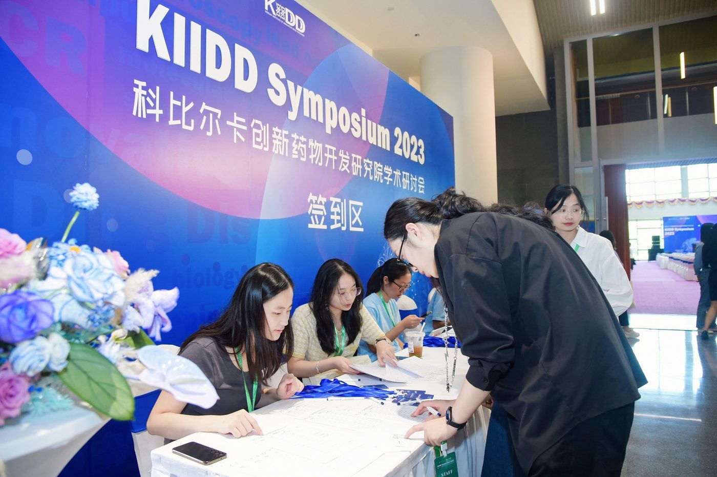 2023 symposium photo 27