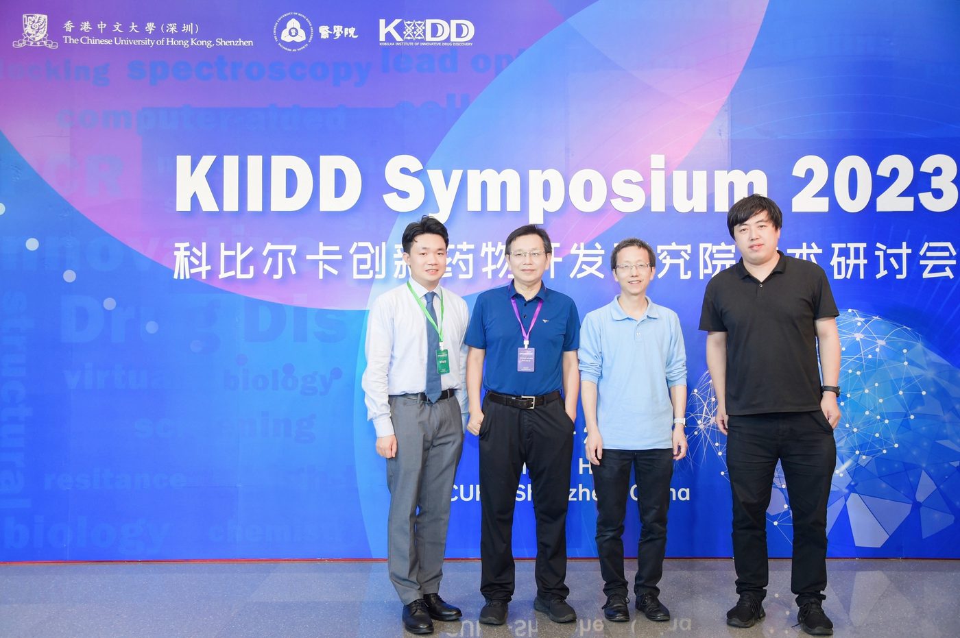 2023 symposium photo 31