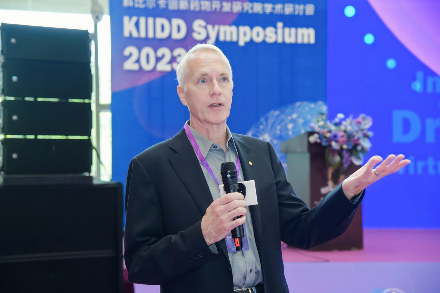 2023 symposium photo 46