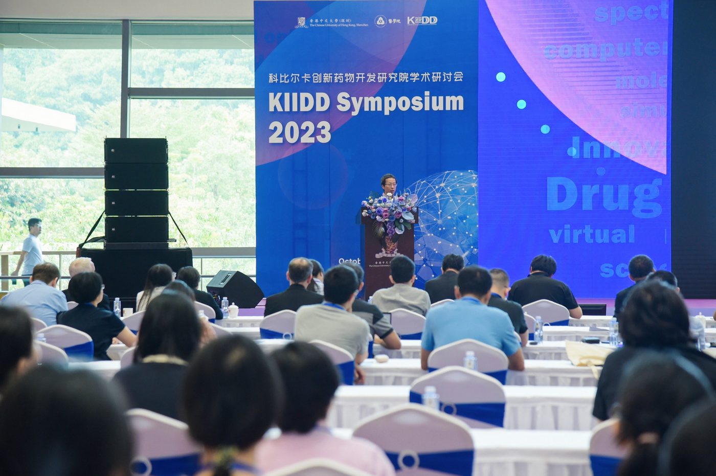 2023 symposium photo 52